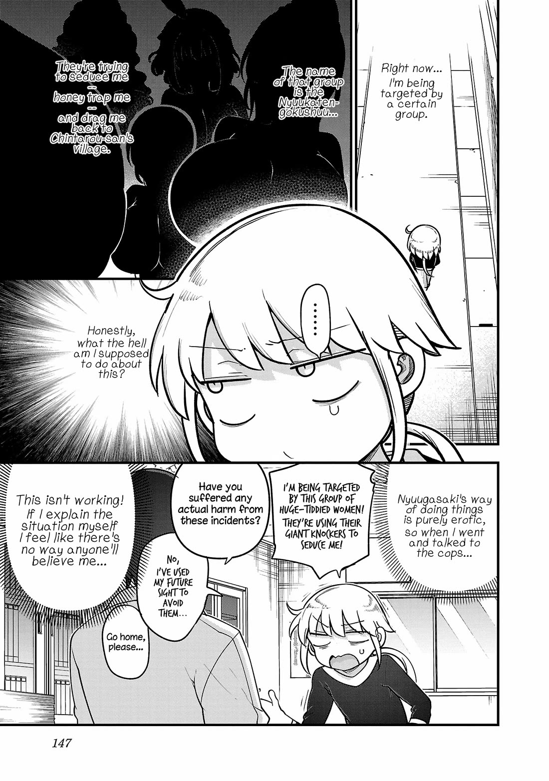 Chichi Chichi Chapter 117 - Page 0