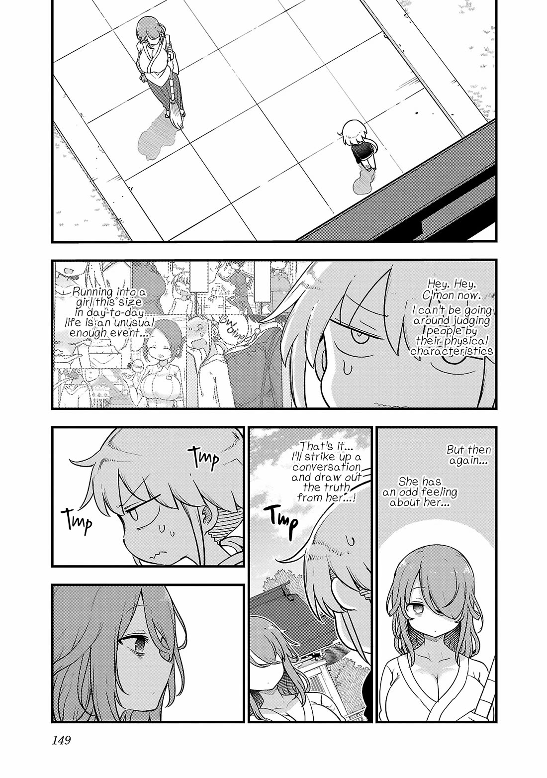 Chichi Chichi Chapter 117 - Page 2