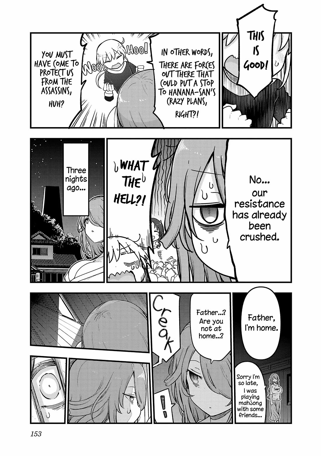 Chichi Chichi Chapter 117 - Page 6