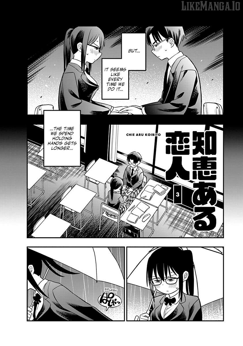 Chie Aru Koibito Chapter 3 - Page 2