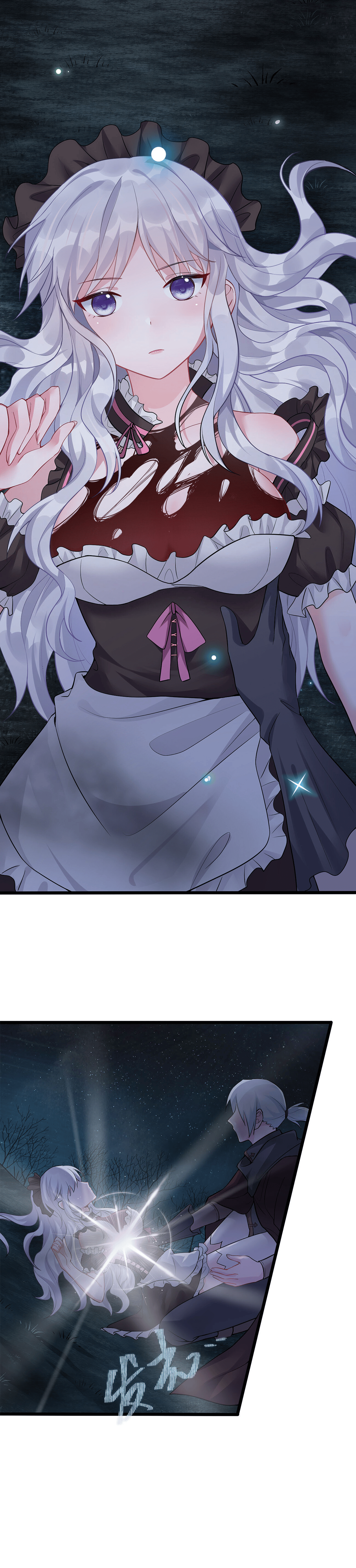 Chief of the Novice Village Chapter 1 - Page 26