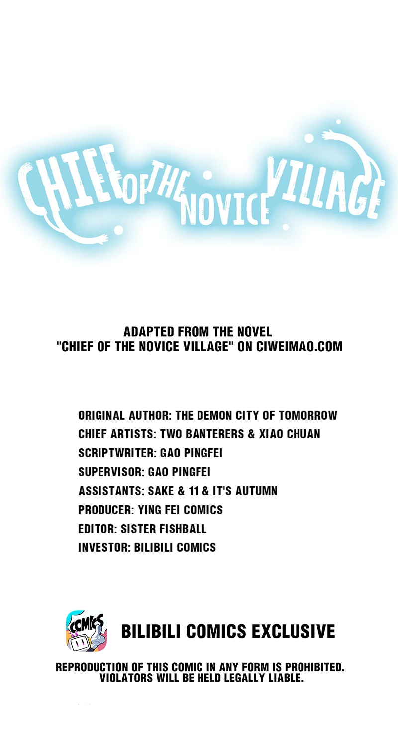 Chief of the Novice Village Chapter 41 - Page 1