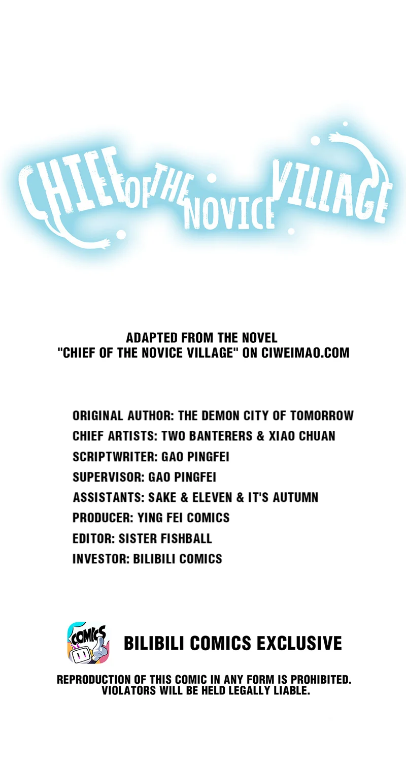 Chief of the Novice Village Chapter 42 - Page 1