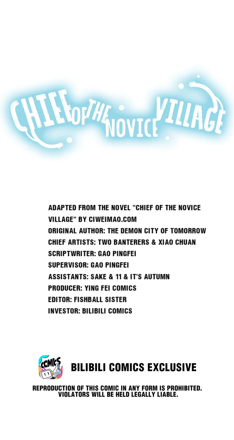 Chief of the Novice Village Chapter 44 - Page 1