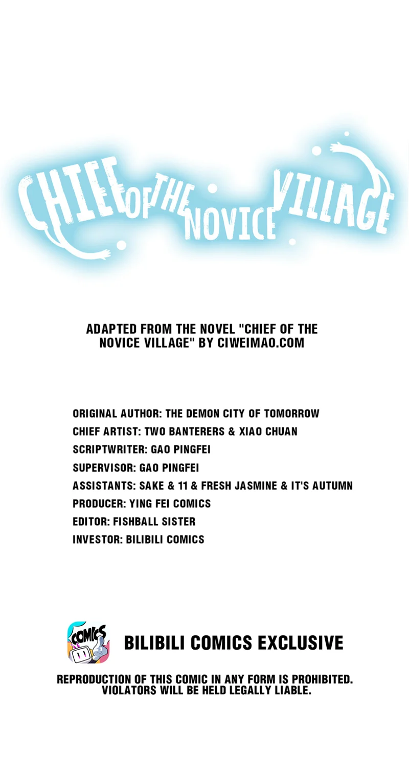 Chief of the Novice Village Chapter 55 - Page 1