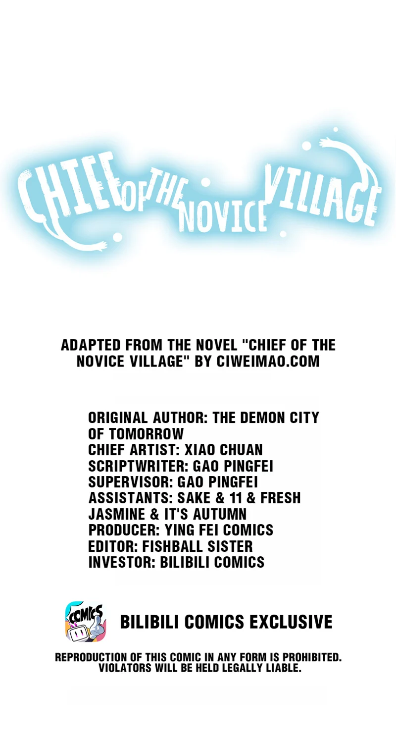 Chief of the Novice Village Chapter 56 - Page 1