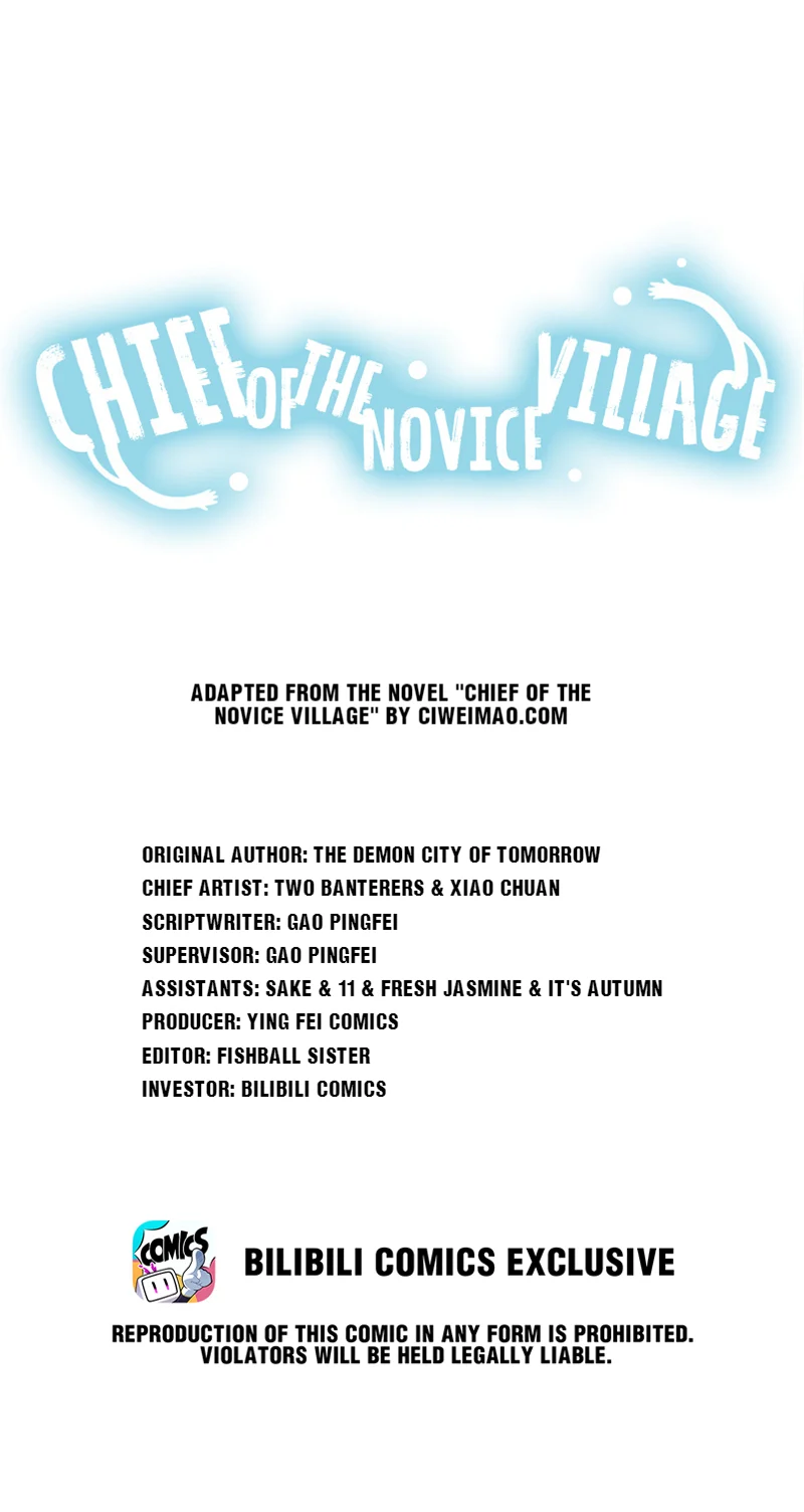 Chief of the Novice Village Chapter 61 - Page 1