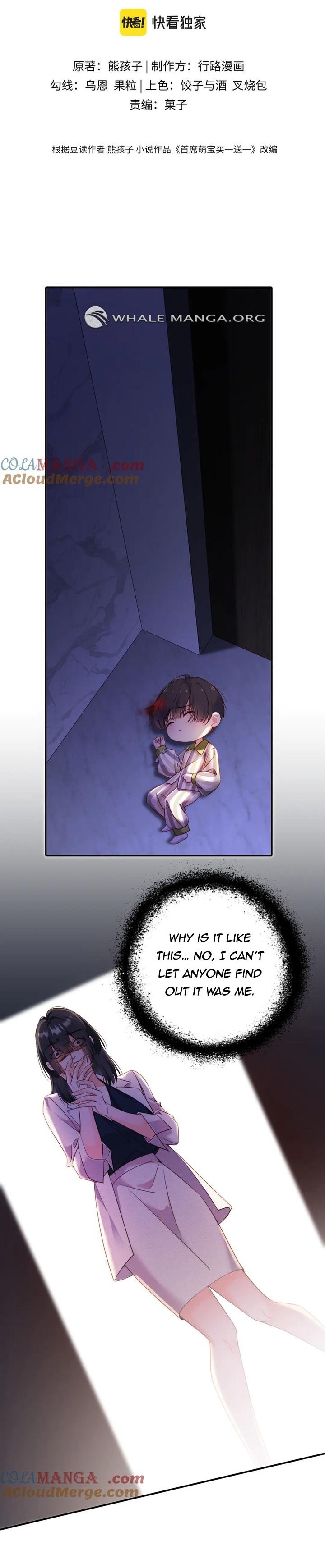 Chief’s Cute Baby: Buy One Get One Free Chapter 14 - Page 1
