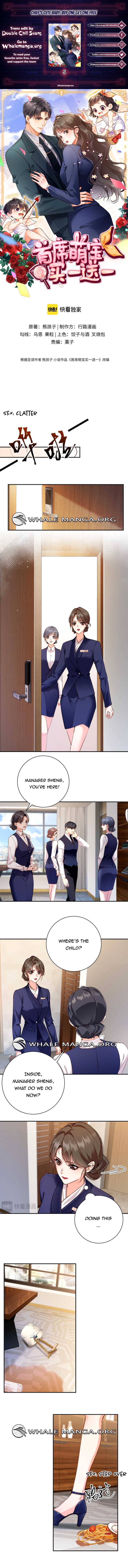 Chief’s Cute Baby: Buy One Get One Free Chapter 5 - Page 0