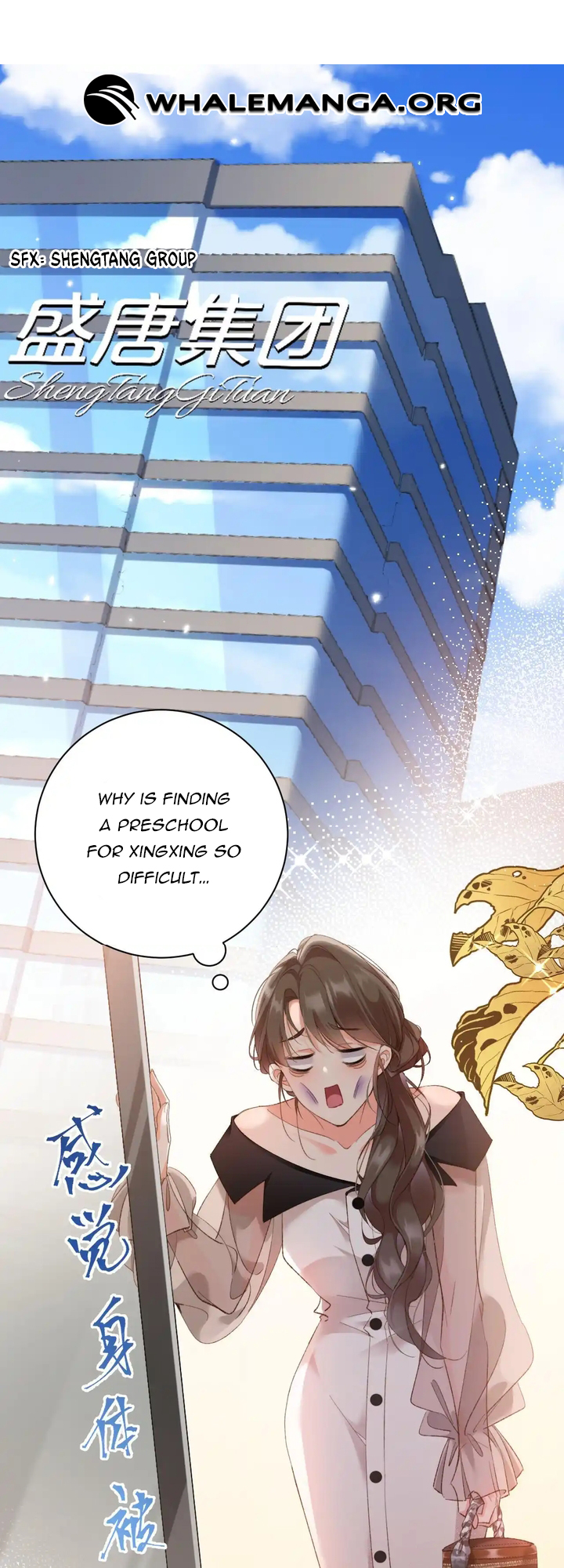 Chief’s Cute Baby: Buy One Get One Free Chapter 8 - Page 17