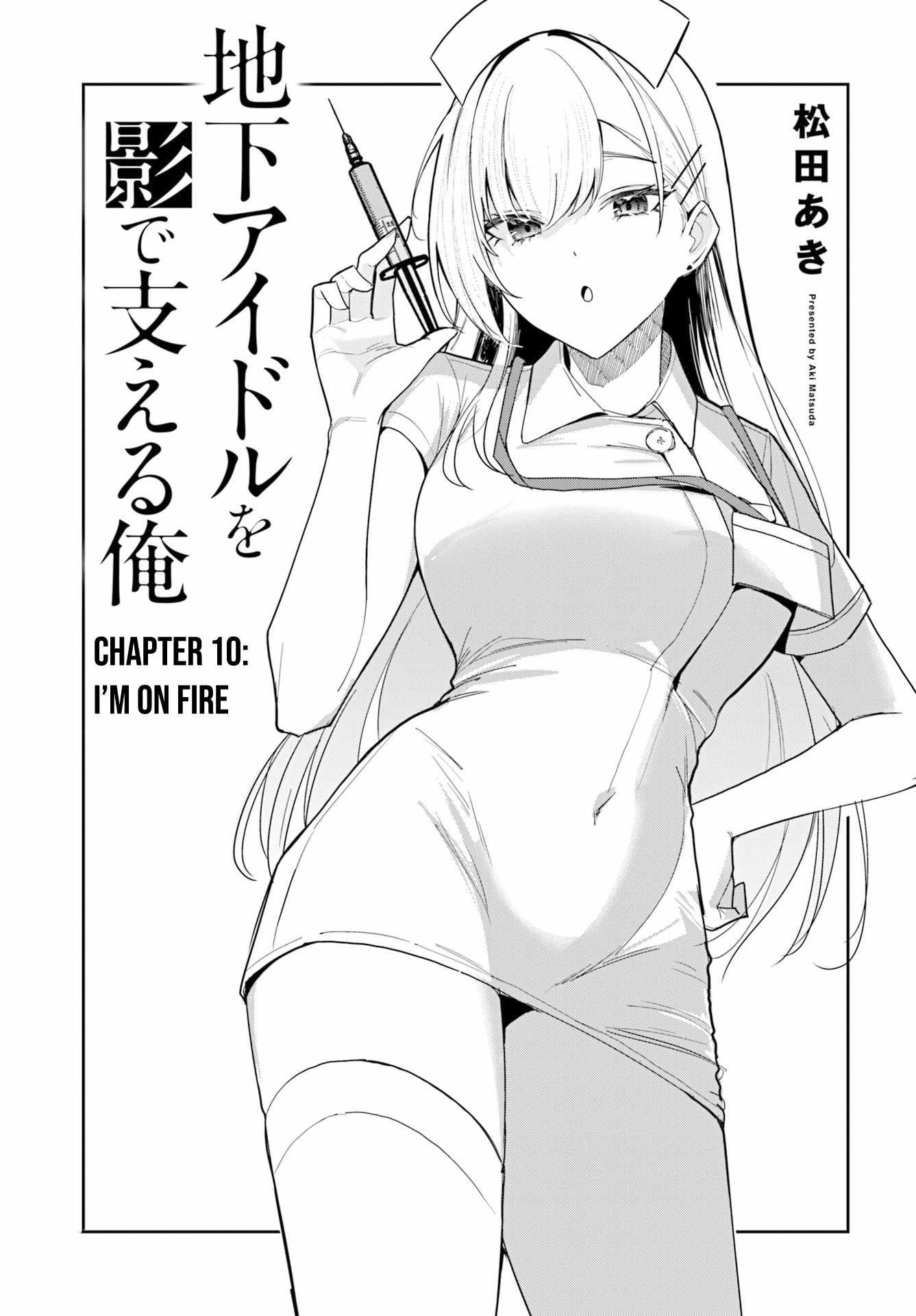 Chika Idol wo Kage de Sasaeru Ore Chapter 10 - Page 2