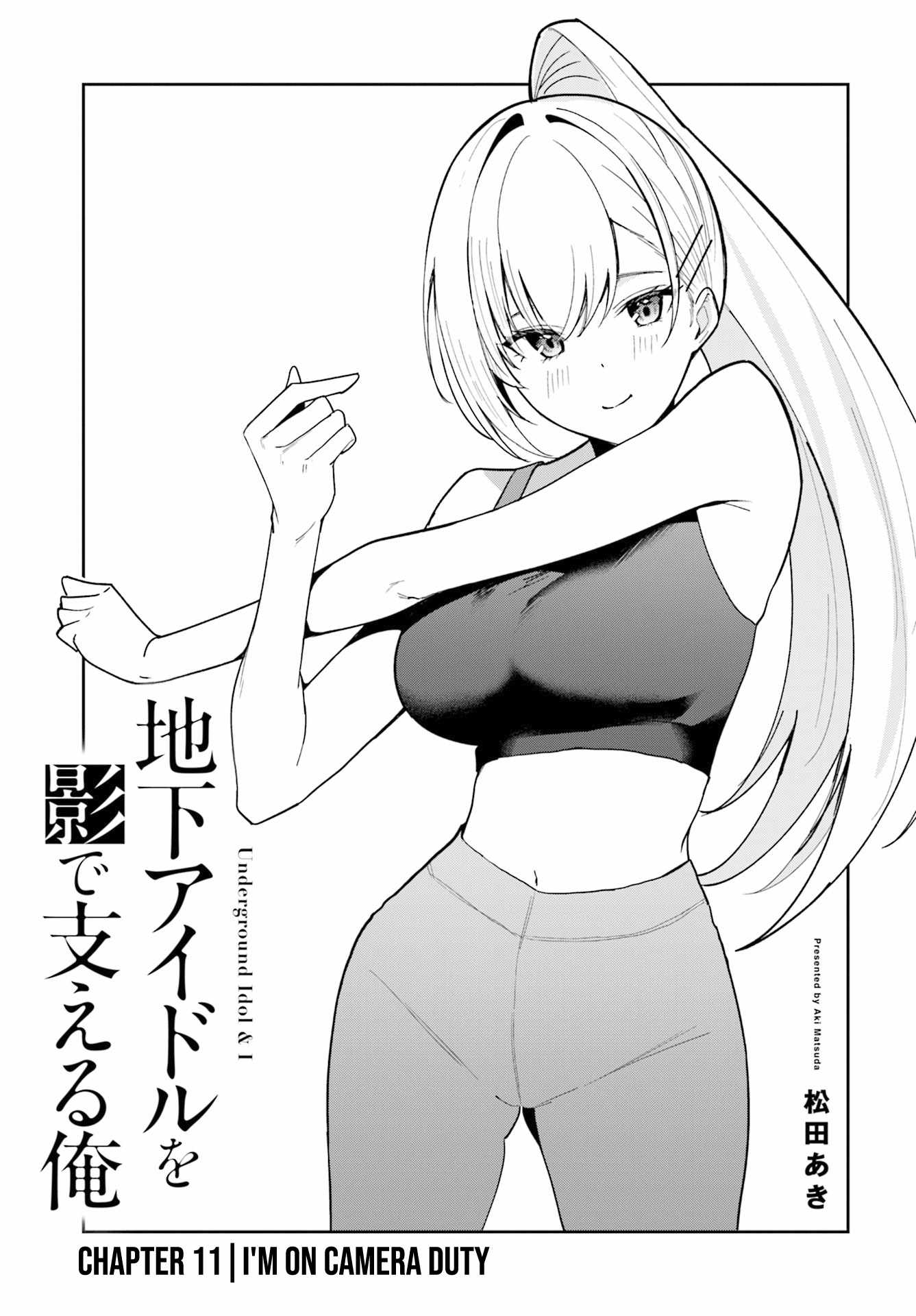 Chika Idol wo Kage de Sasaeru Ore Chapter 11 - Page 2