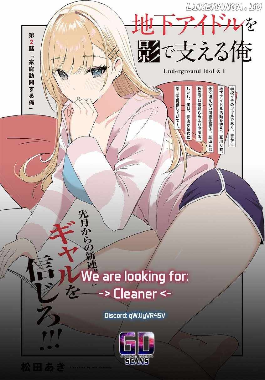 Chika Idol wo Kage de Sasaeru Ore Chapter 4 - Page 25