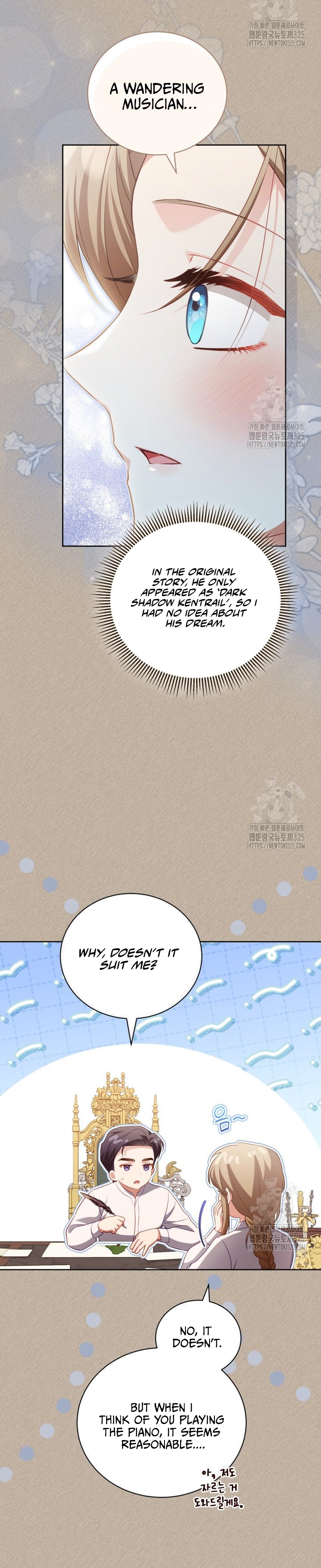 Childcare Diary With the Villain Chapter 33 - Page 3