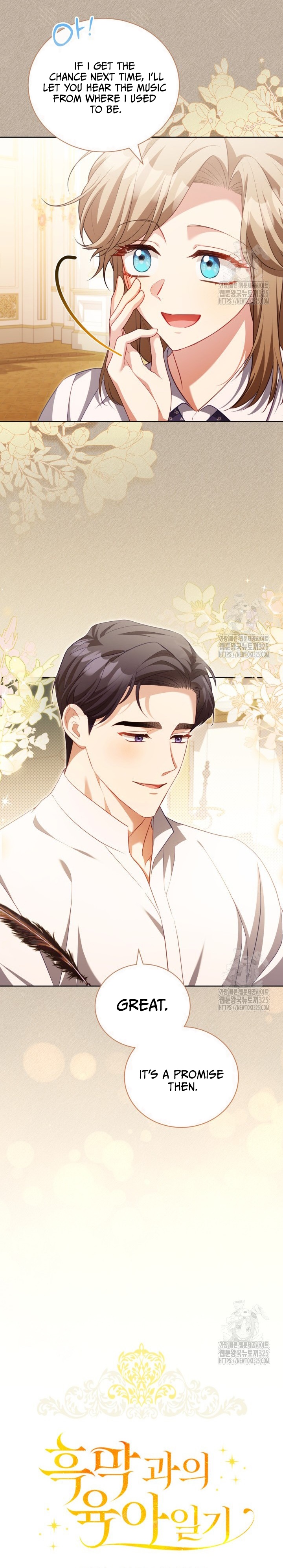 Childcare Diary With the Villain Chapter 33 - Page 6