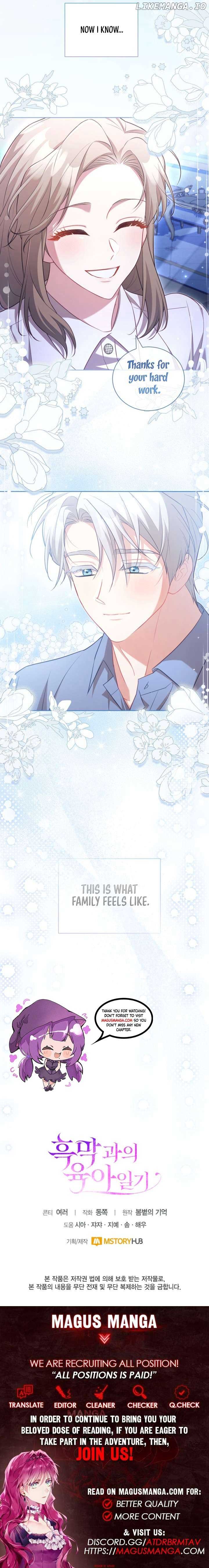 Childcare Diary With the Villain Chapter 41 - Page 12