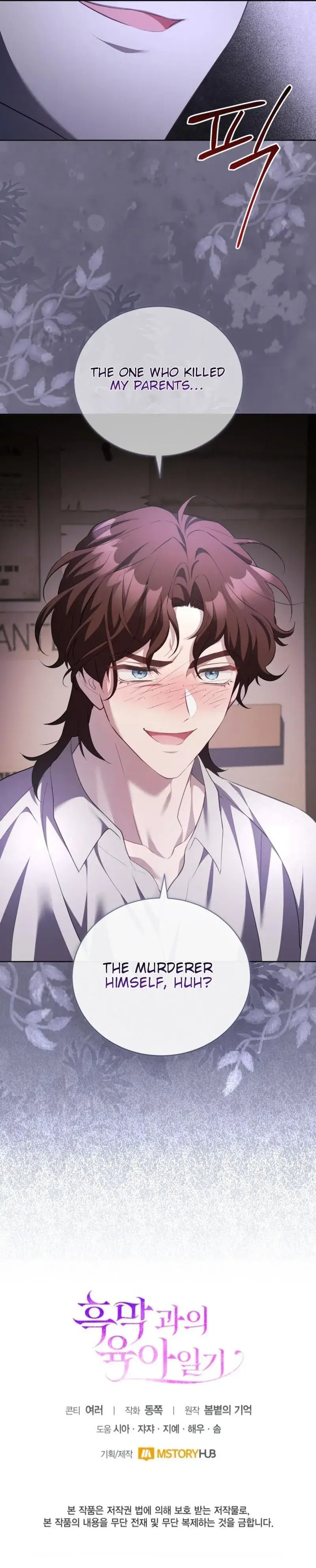 Childcare Diary With the Villain Chapter 58 - Page 9