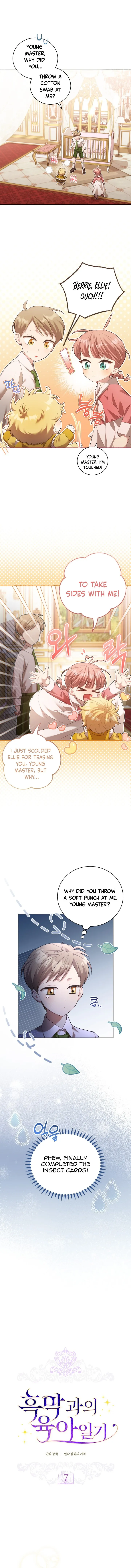Childcare Diary With the Villain Chapter 7 - Page 1