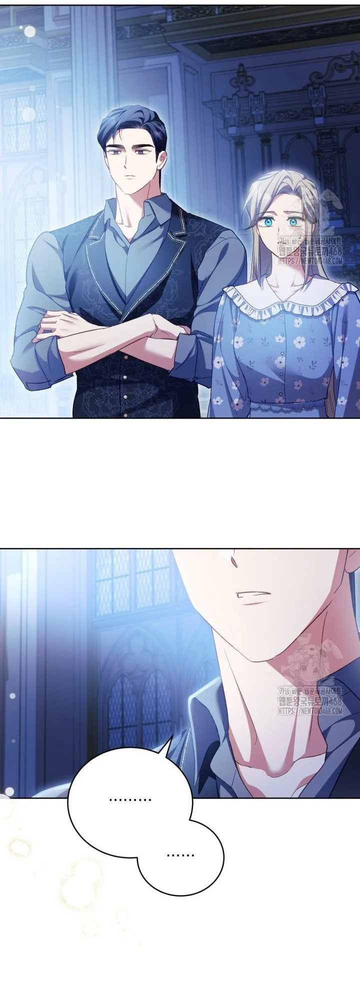 Childcare Diary With the Villain Chapter 74 - Page 43