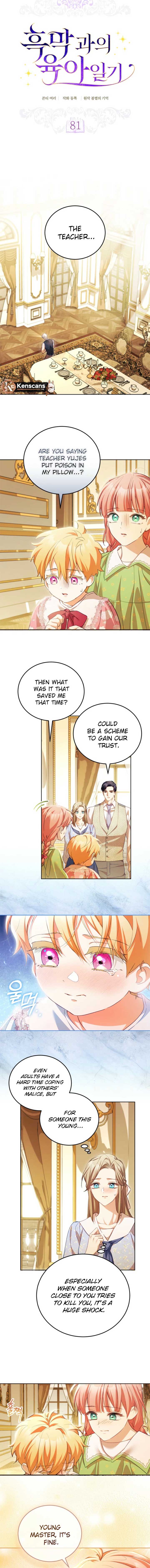 Childcare Diary With the Villain Chapter 81 - Page 6