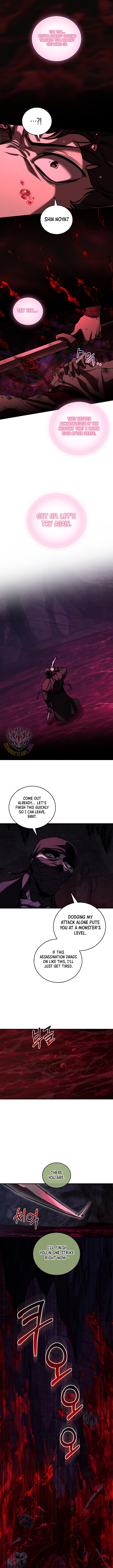 Childhood Friend of the Zenith Chapter 65 - Page 4