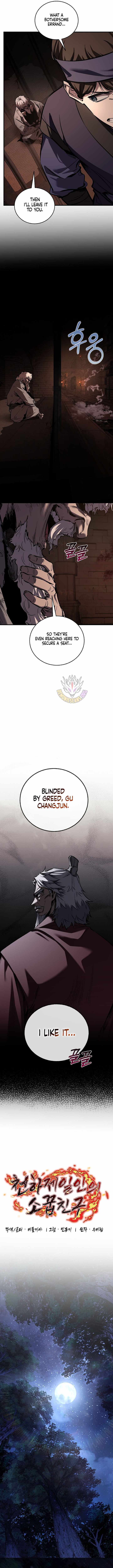 Childhood Friend of the Zenith Chapter 73 - Page 3