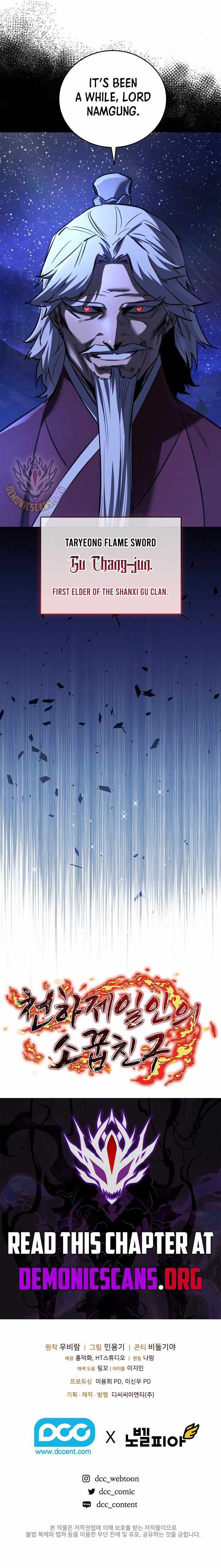 Childhood Friend of the Zenith Chapter 76 - Page 17