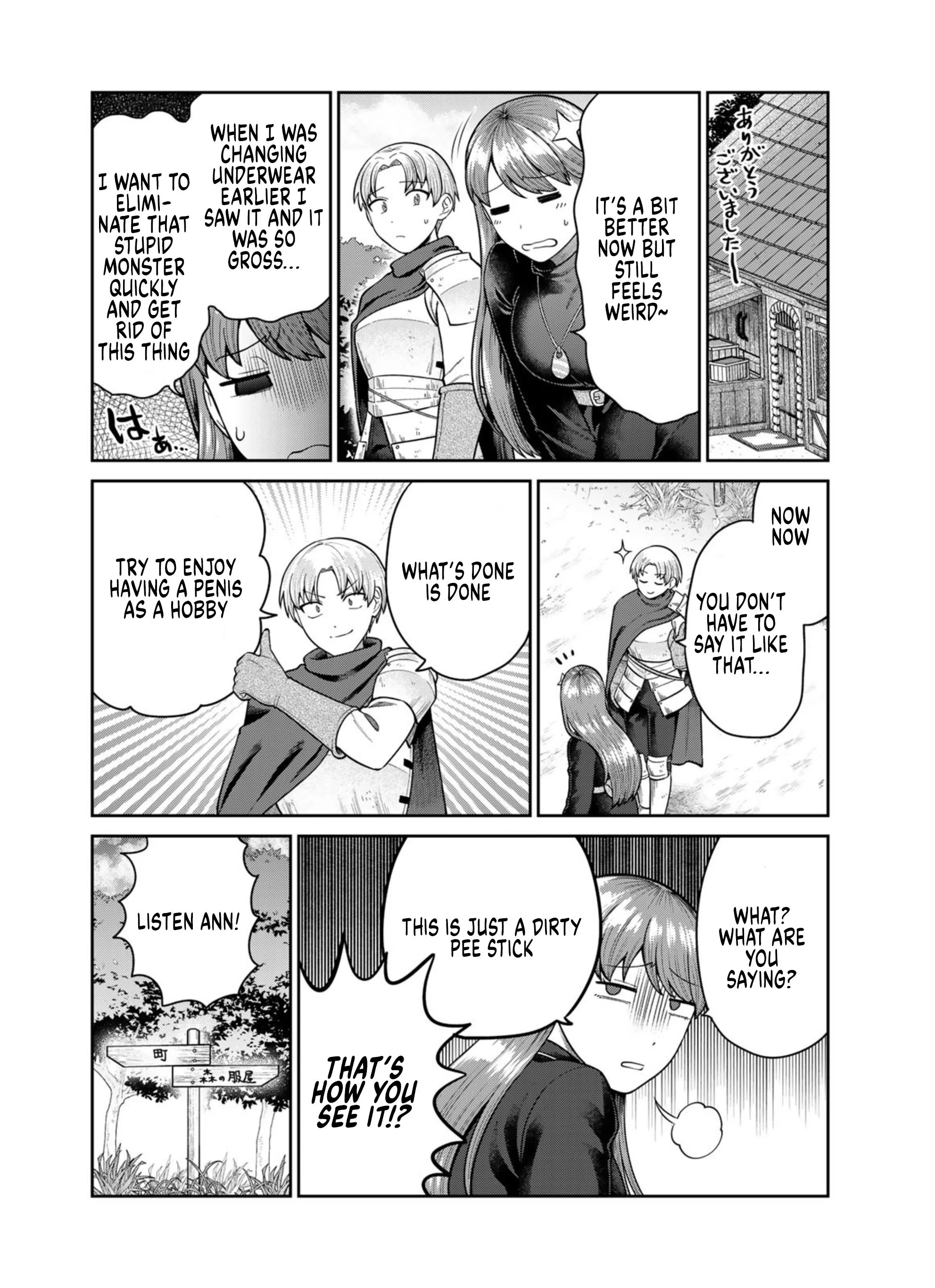 Chin Chin Devil wo Oe! Chapter 1 - Page 5