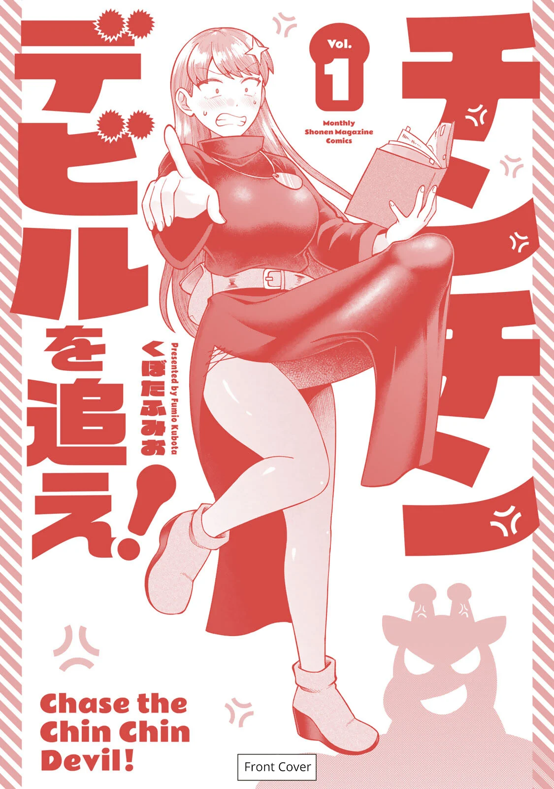 Chin Chin Devil wo Oe! Chapter 10 - Page 15