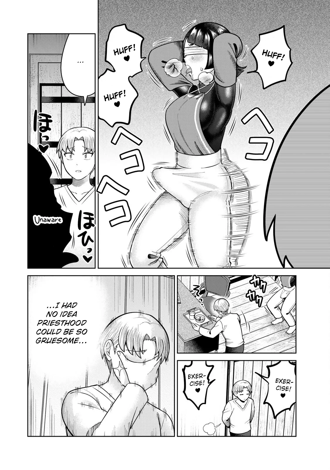 Chin Chin Devil wo Oe! Chapter 12 - Page 10