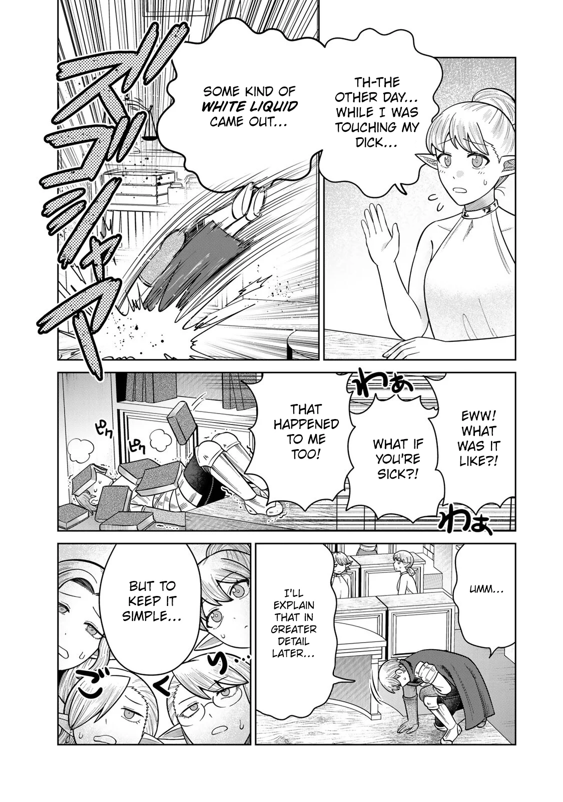 Chin Chin Devil wo Oe! Chapter 15 - Page 11