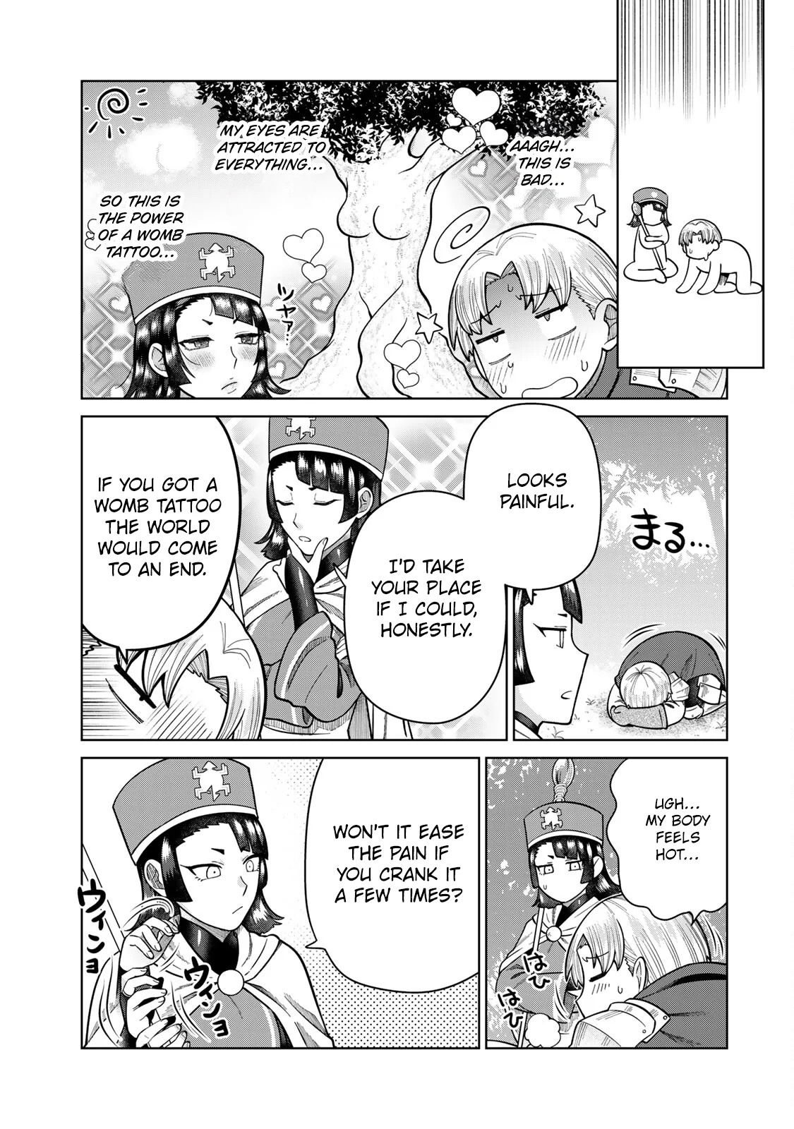 Chin Chin Devil wo Oe! Chapter 16 - Page 5