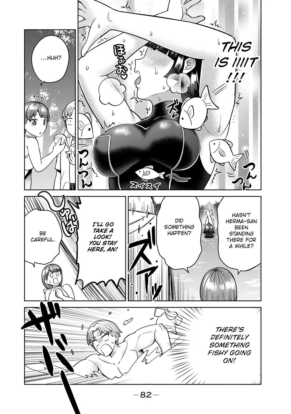 Chin Chin Devil wo Oe! Chapter 17 - Page 6