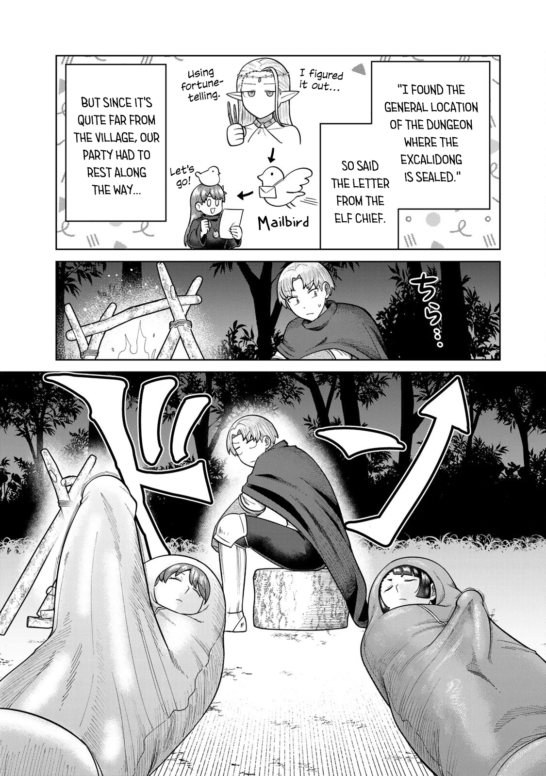 Chin Chin Devil wo Oe! Chapter 18 - Page 1