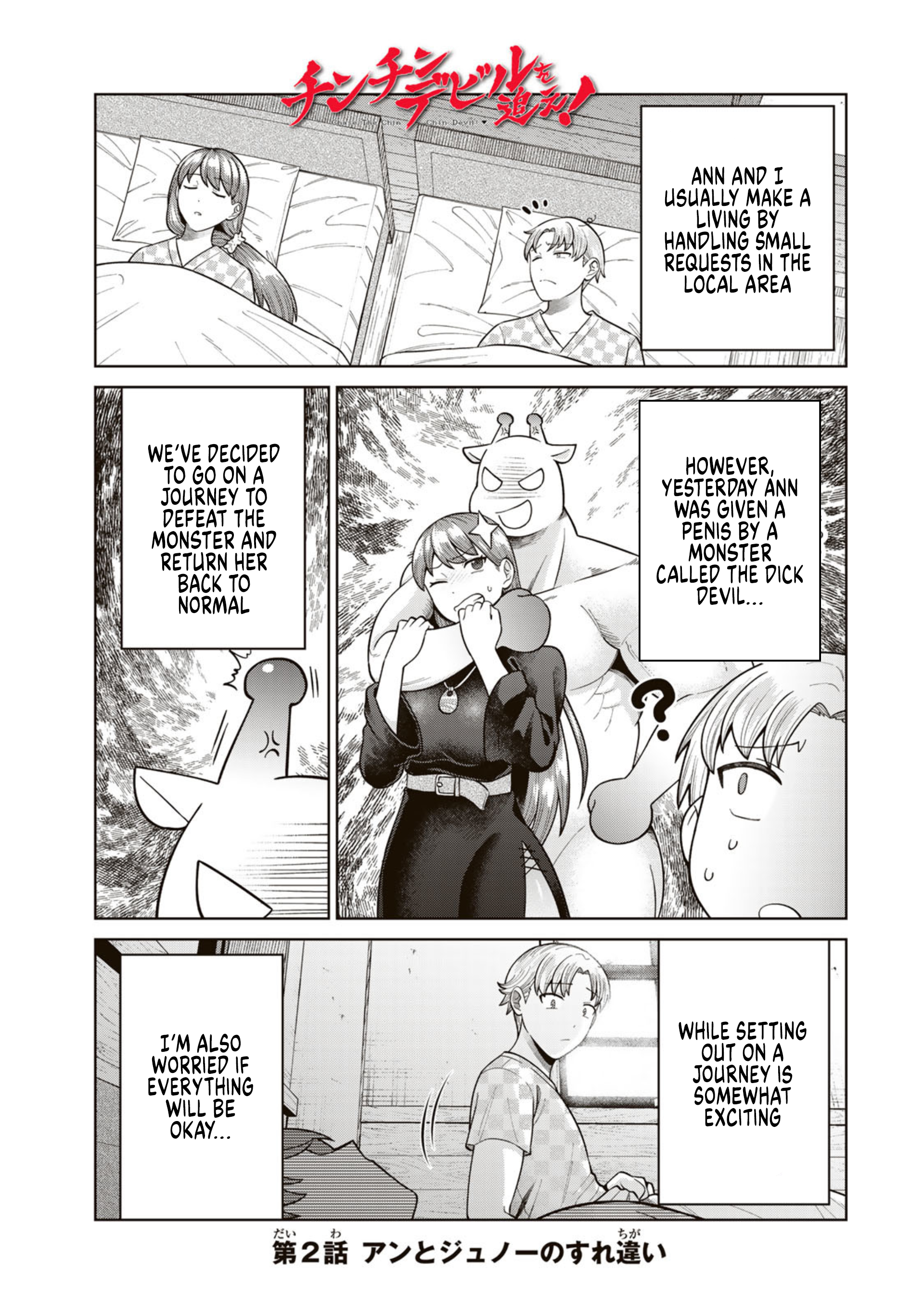 Chin Chin Devil wo Oe! Chapter 2 - Page 1