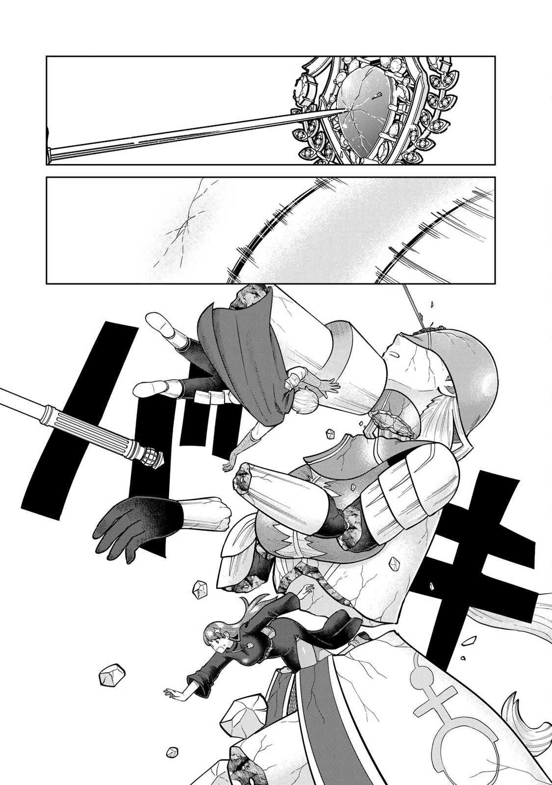 Chin Chin Devil wo Oe! Chapter 21 - Page 12