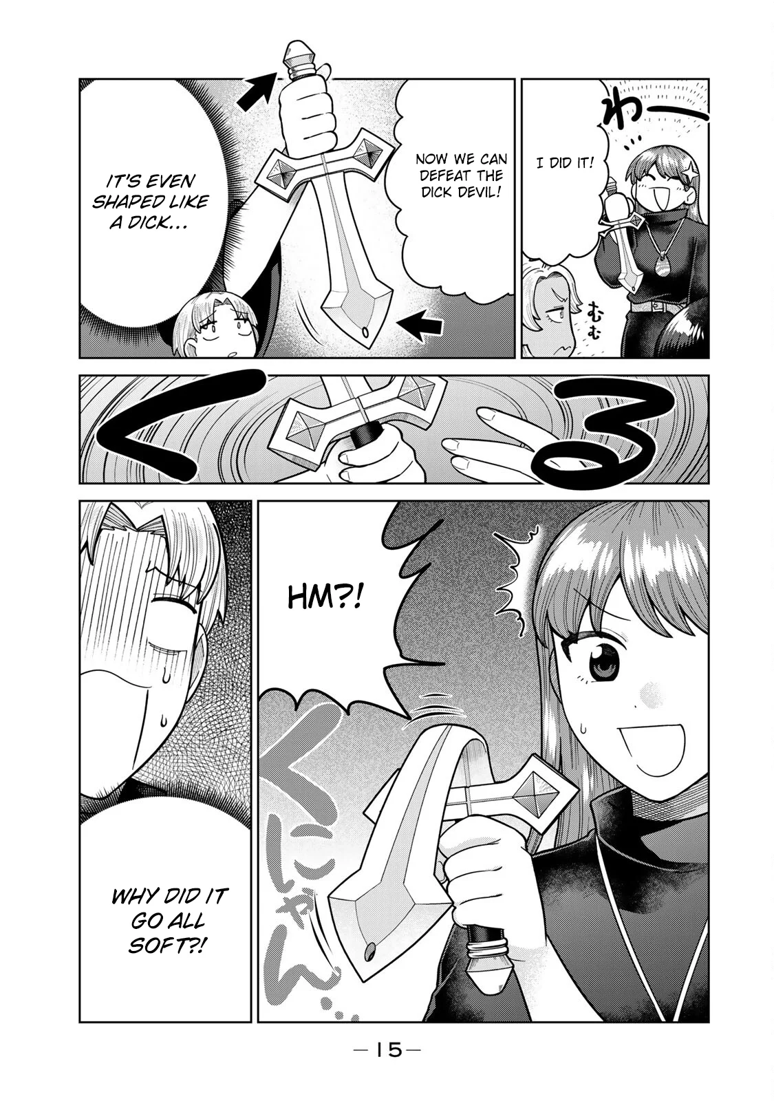 Chin Chin Devil wo Oe! Chapter 21 - Page 15