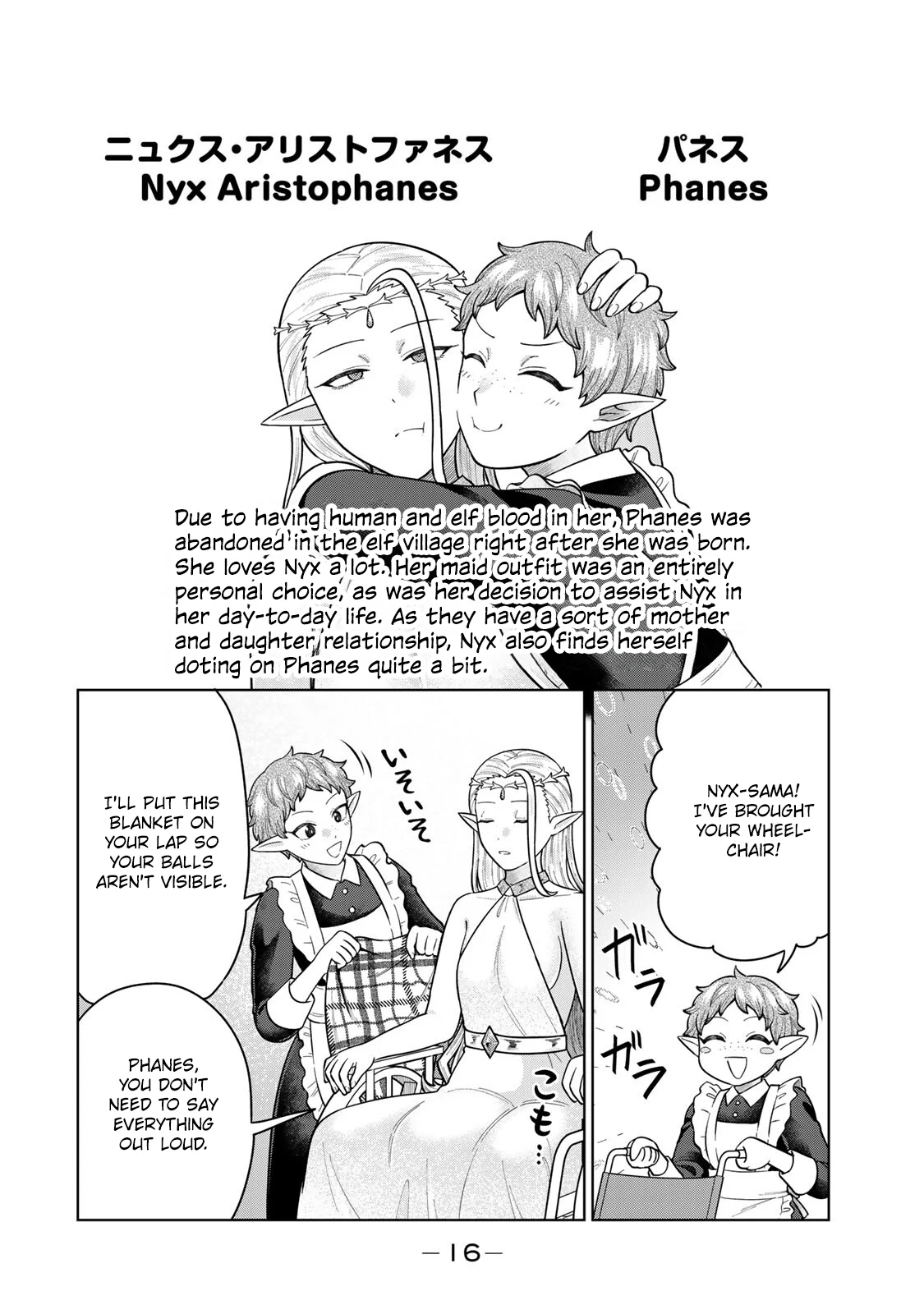 Chin Chin Devil wo Oe! Chapter 21 - Page 16
