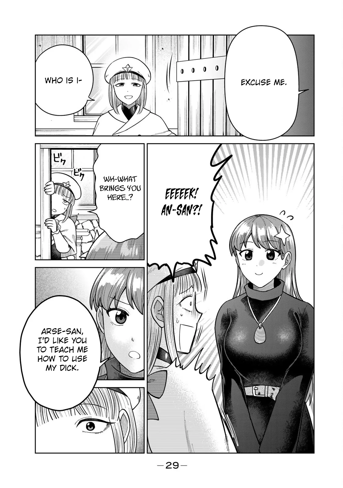 Chin Chin Devil wo Oe! Chapter 23 - Page 1