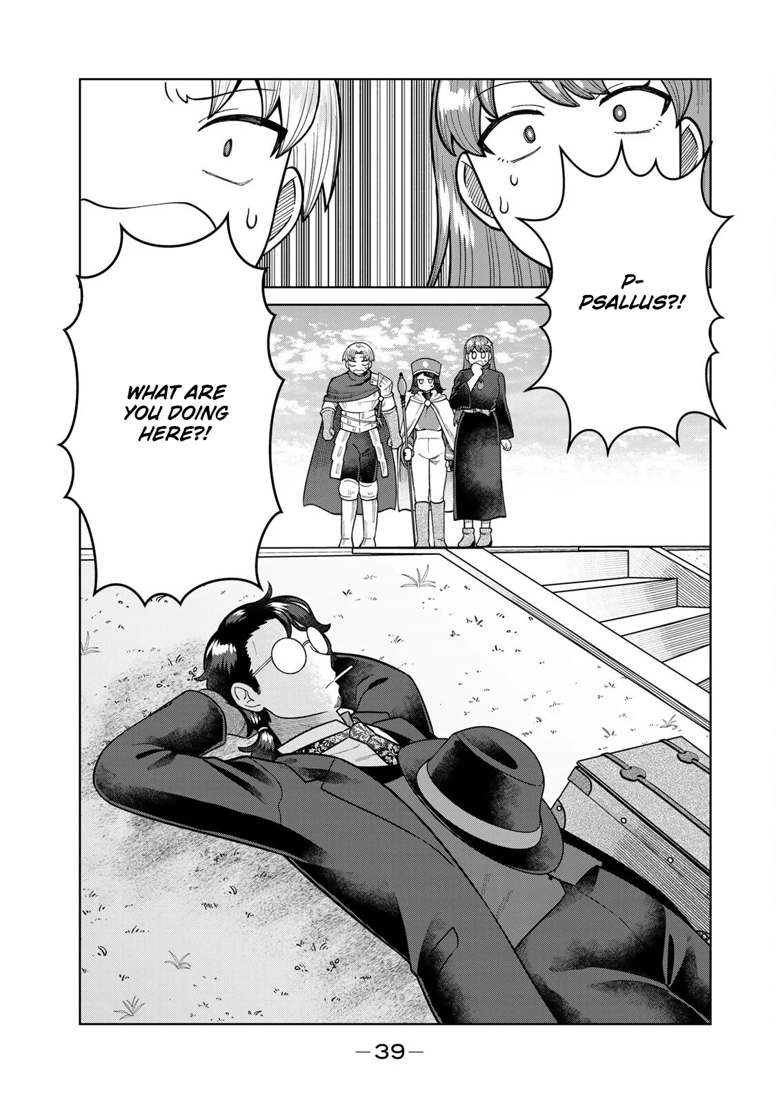 Chin Chin Devil wo Oe! Chapter 23 - Page 11