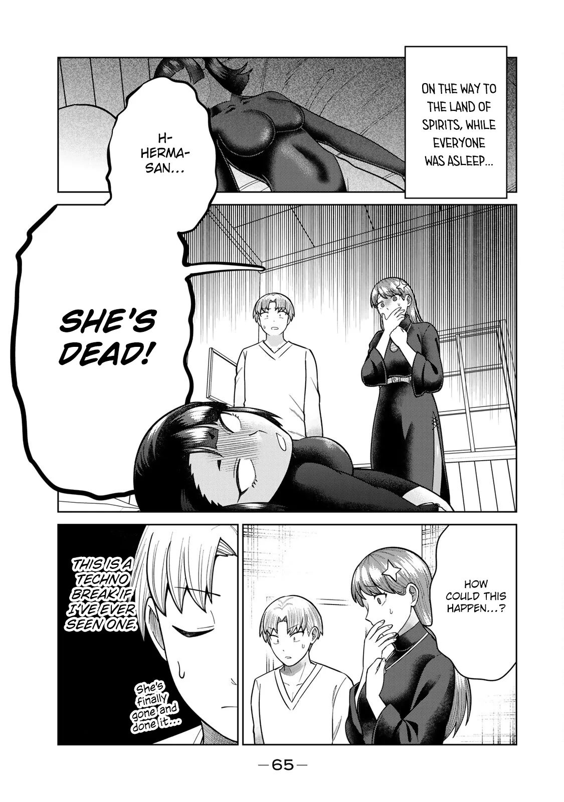 Chin Chin Devil wo Oe! Chapter 26 - Page 1