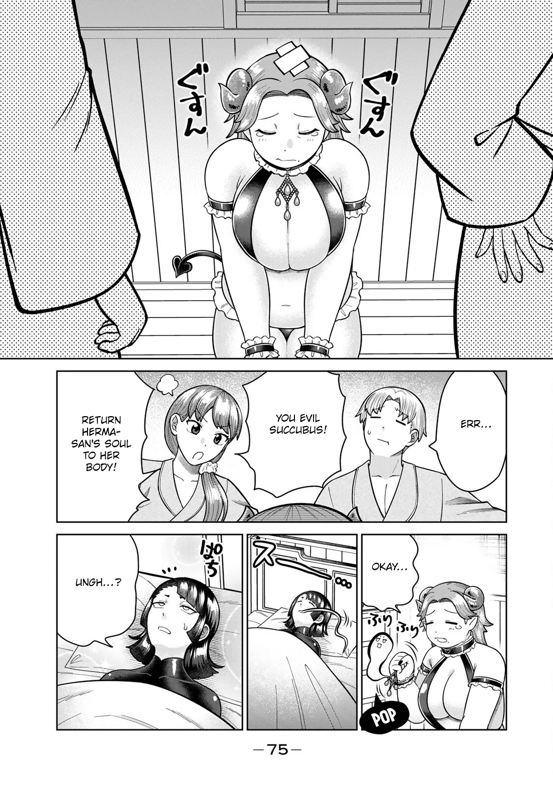 Chin Chin Devil wo Oe! Chapter 26 - Page 11