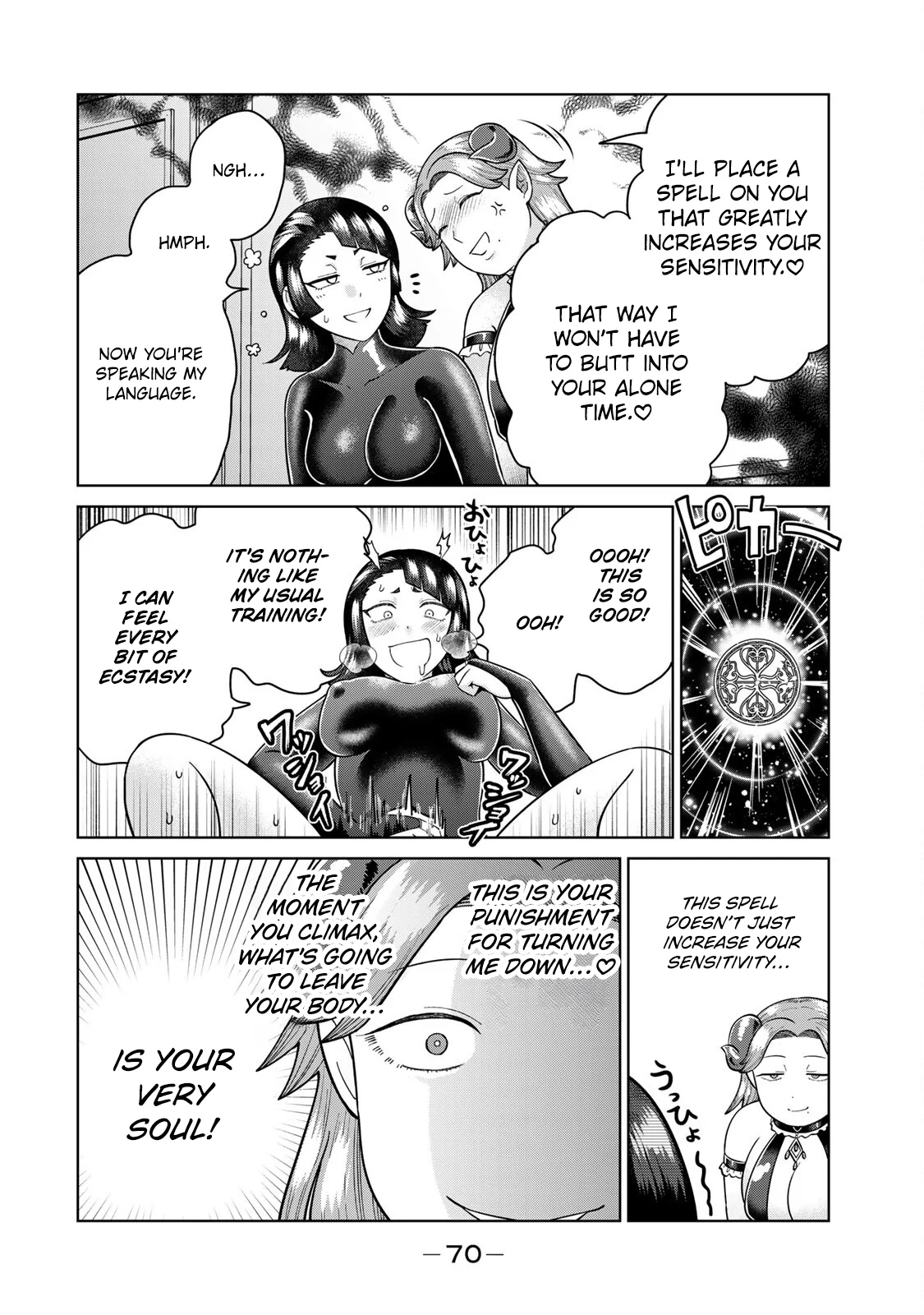 Chin Chin Devil wo Oe! Chapter 26 - Page 6
