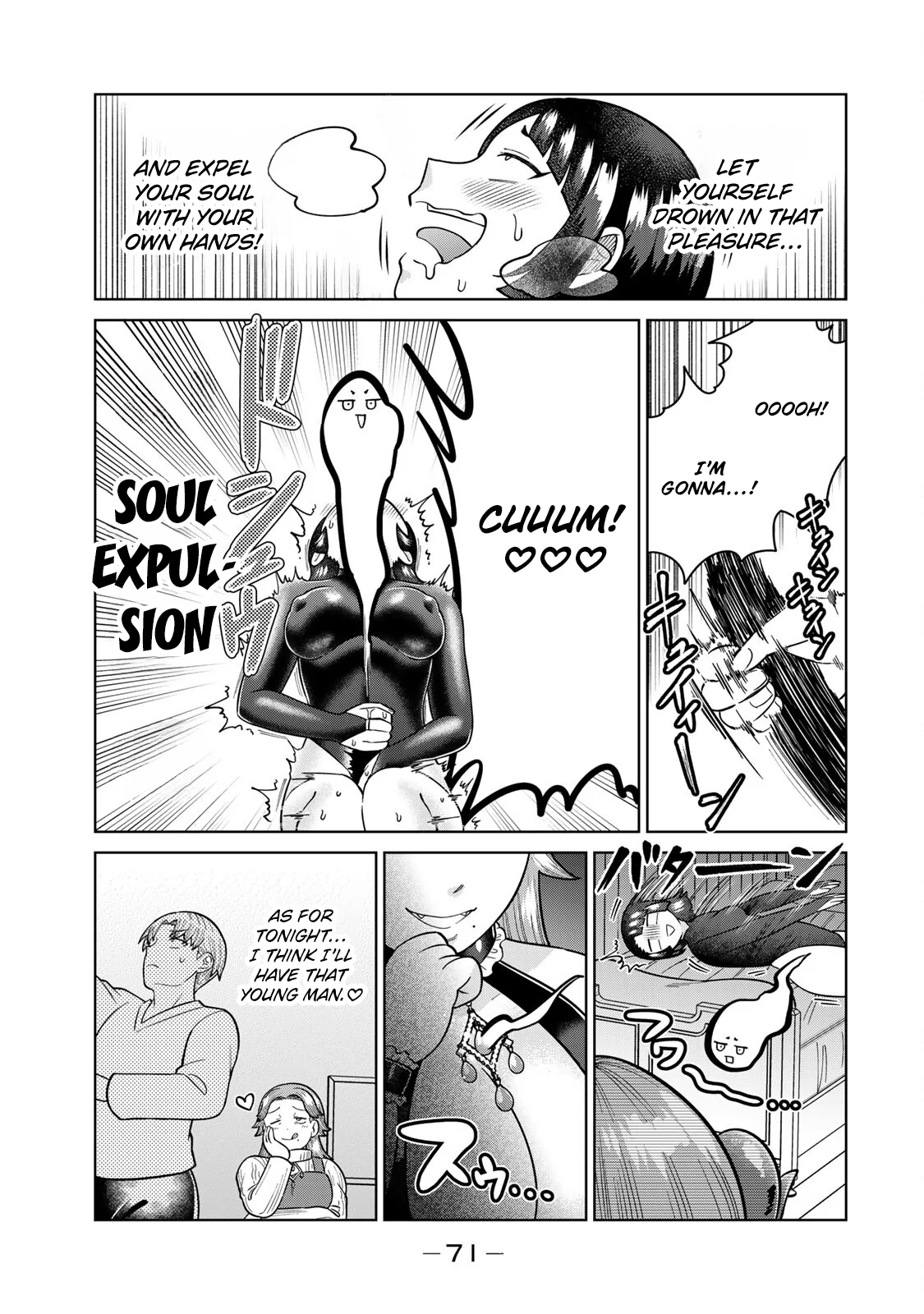Chin Chin Devil wo Oe! Chapter 26 - Page 7