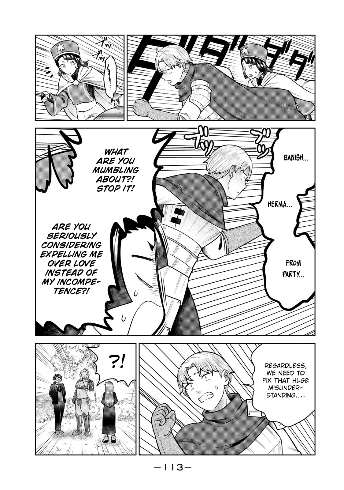 Chin Chin Devil wo Oe! Chapter 30 - Page 1