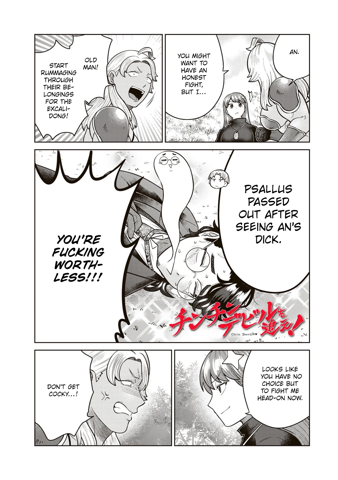 Chin Chin Devil wo Oe! Chapter 31 - Page 1