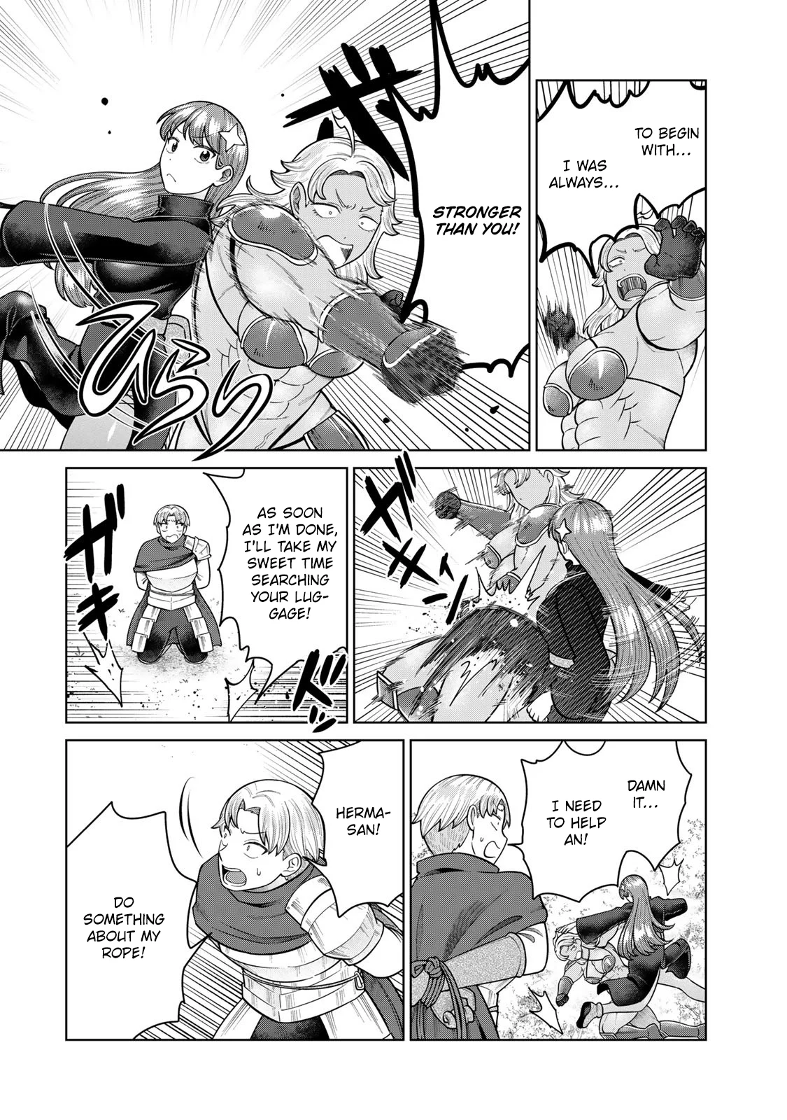 Chin Chin Devil wo Oe! Chapter 31 - Page 2
