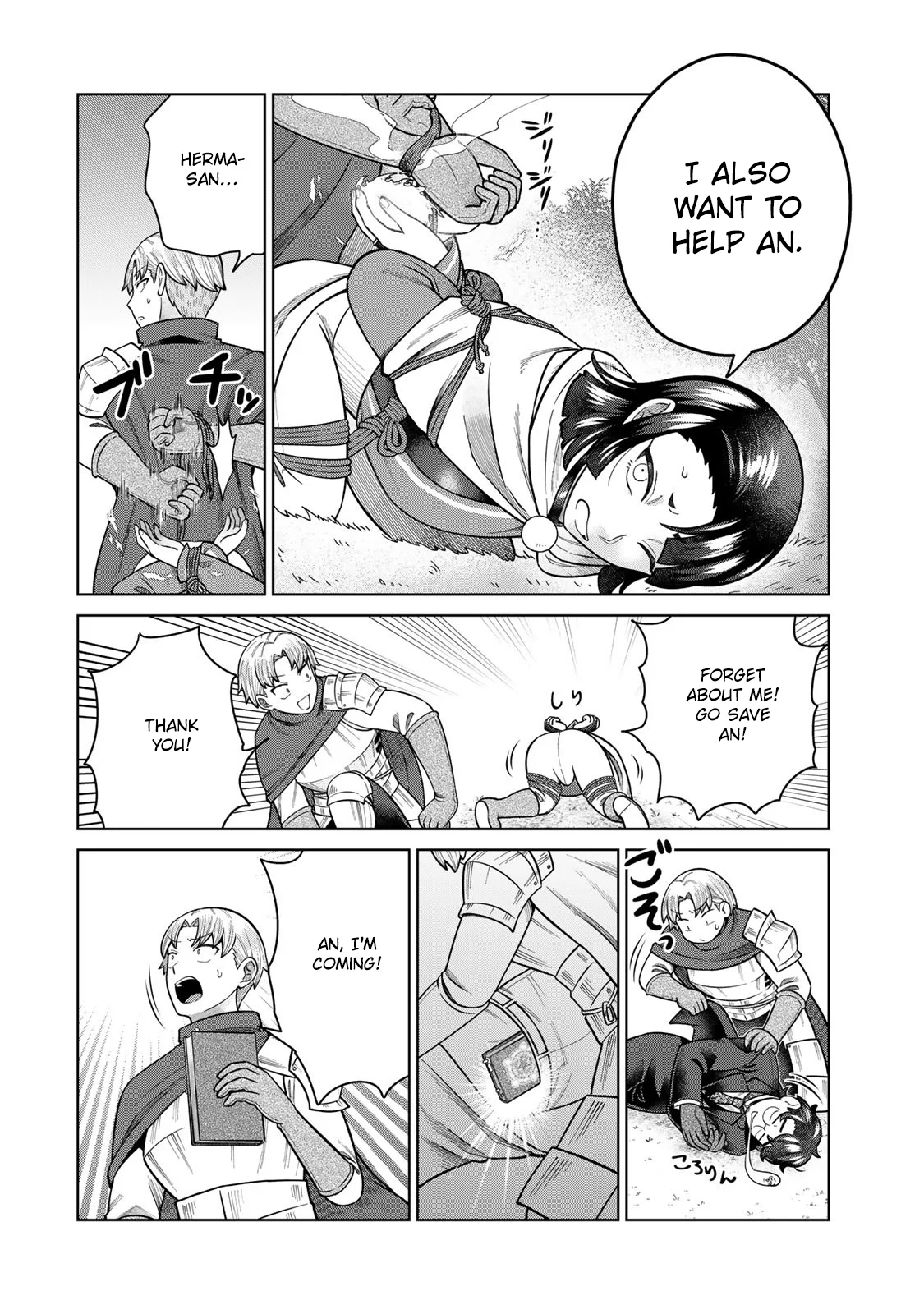 Chin Chin Devil wo Oe! Chapter 31 - Page 4