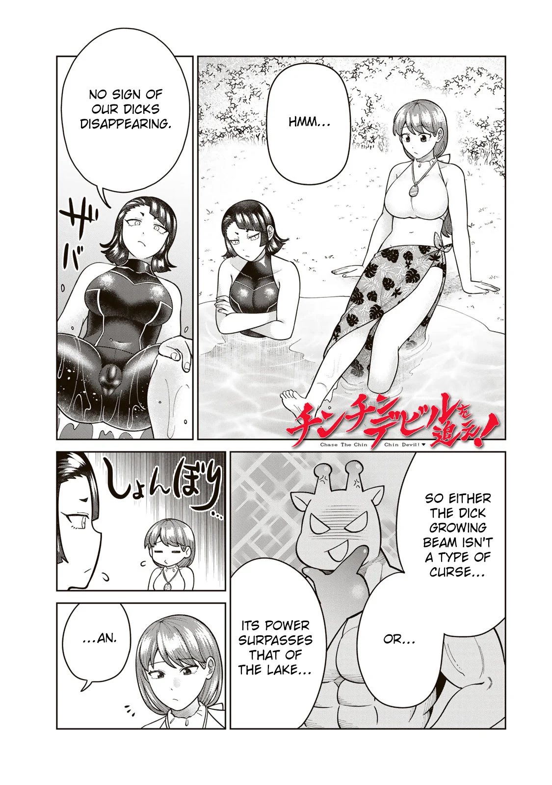 Chin Chin Devil wo Oe! Chapter 32 - Page 1