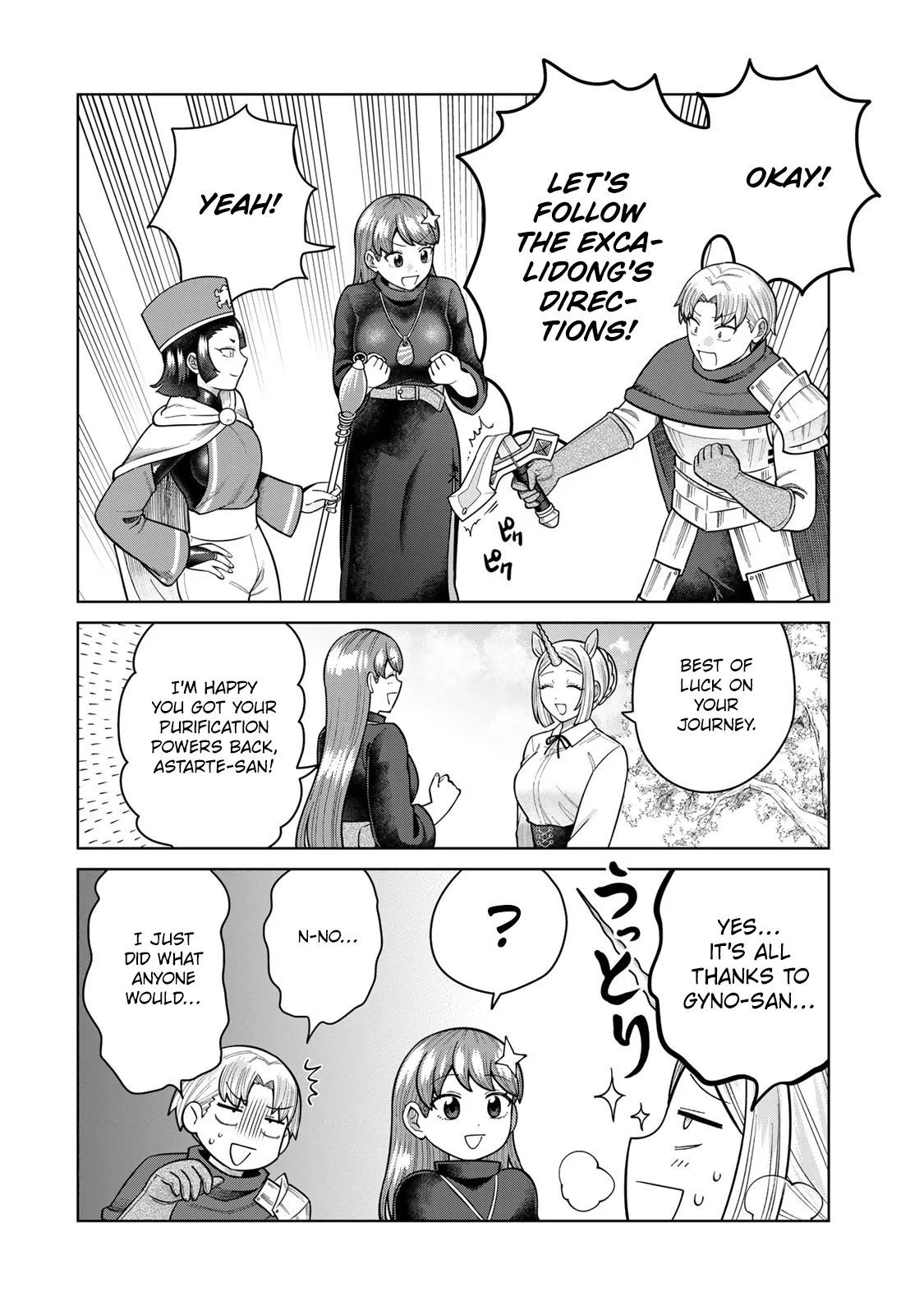 Chin Chin Devil wo Oe! Chapter 32 - Page 8